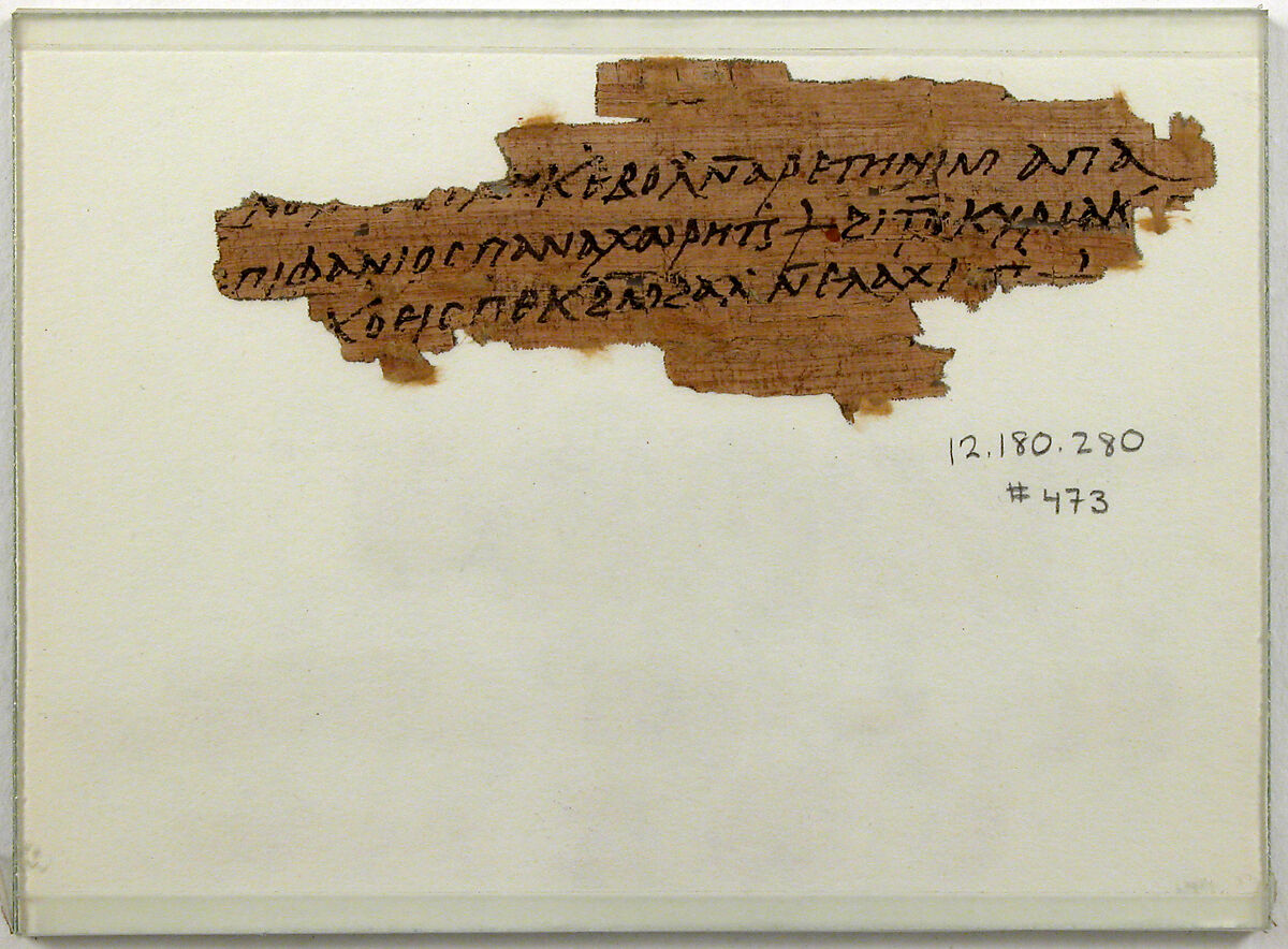 Papyri Fragments, Papyrus and ink, Coptic