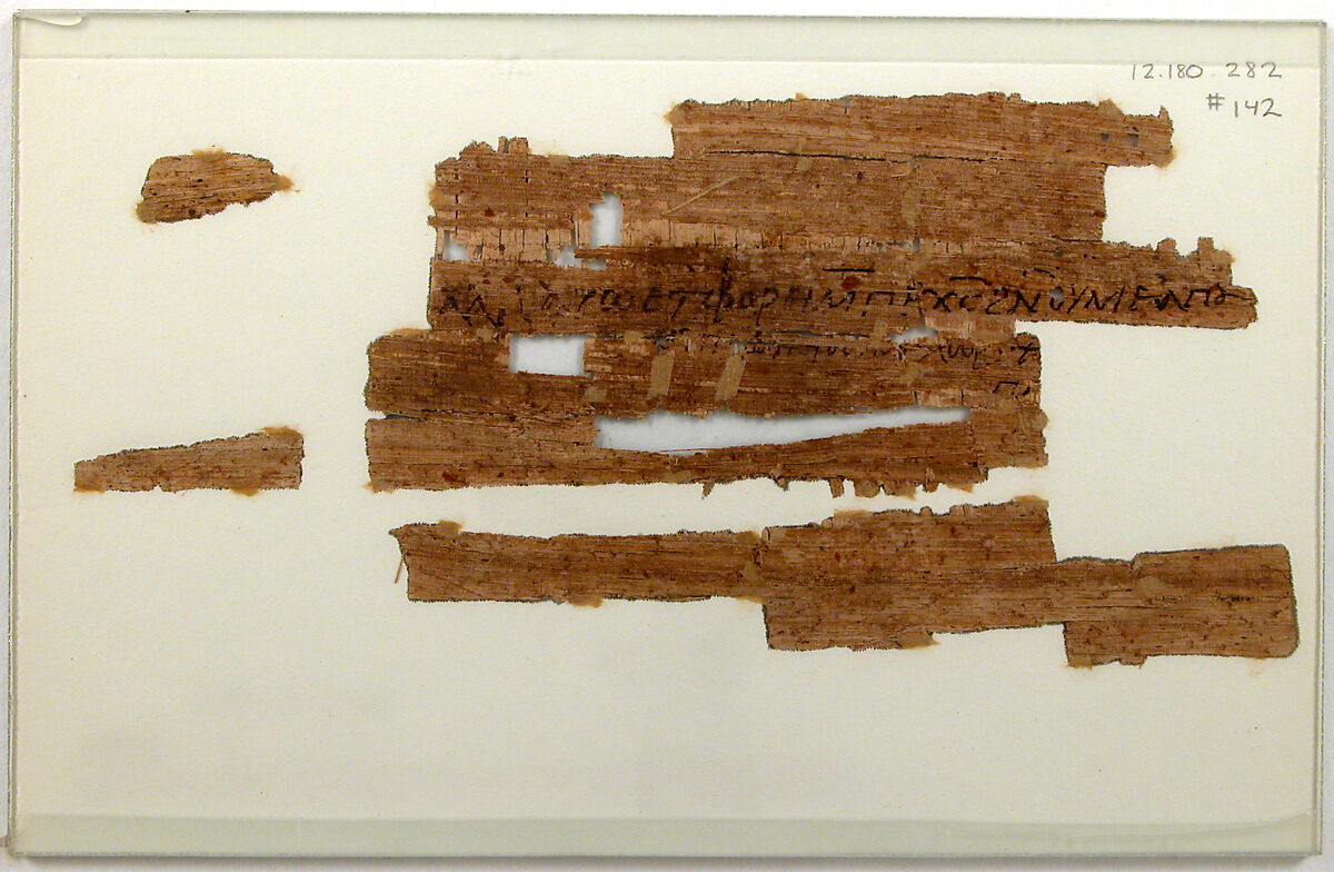 Papyri Fragments, Papyrus and ink, Coptic