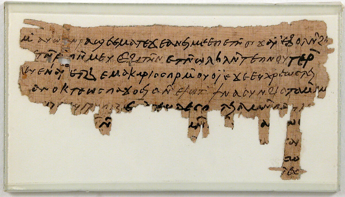 Papyrus Fragment of a Letter from Joseph to Epiphanius, Papyrus and ink, Coptic 