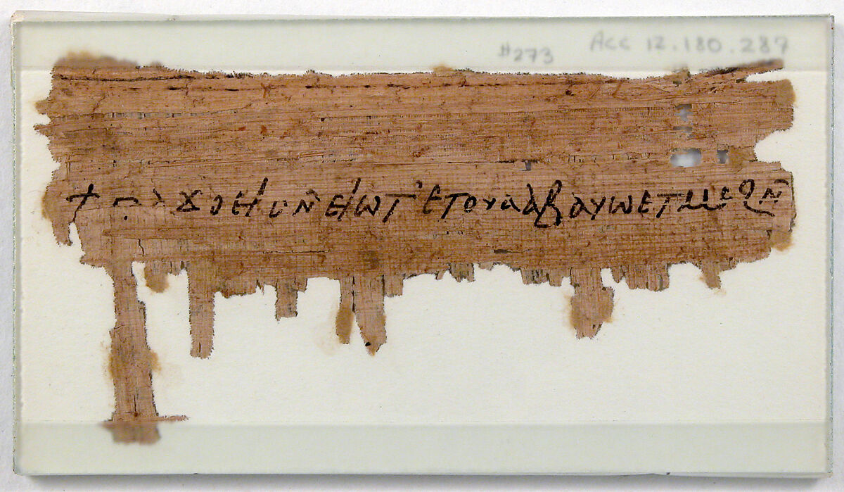 Papyrus Fragment of a Letter from Joseph to Epiphanius, Papyrus and ink, Coptic