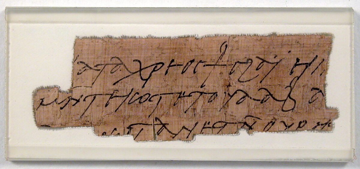 Papyrus Fragment of a Letter from Anastasius to Epiphanius, Papyrus and ink, Coptic 