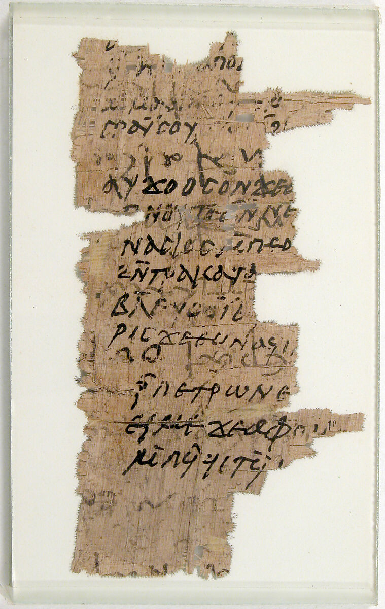 Papyrus Fragments of Two Letters, Papyrus and ink, Coptic 