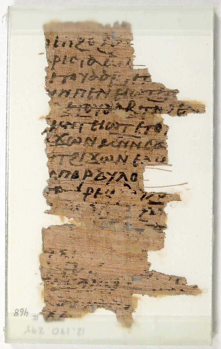 Papyrus Fragments of Two Letters, Papyrus and ink, Coptic