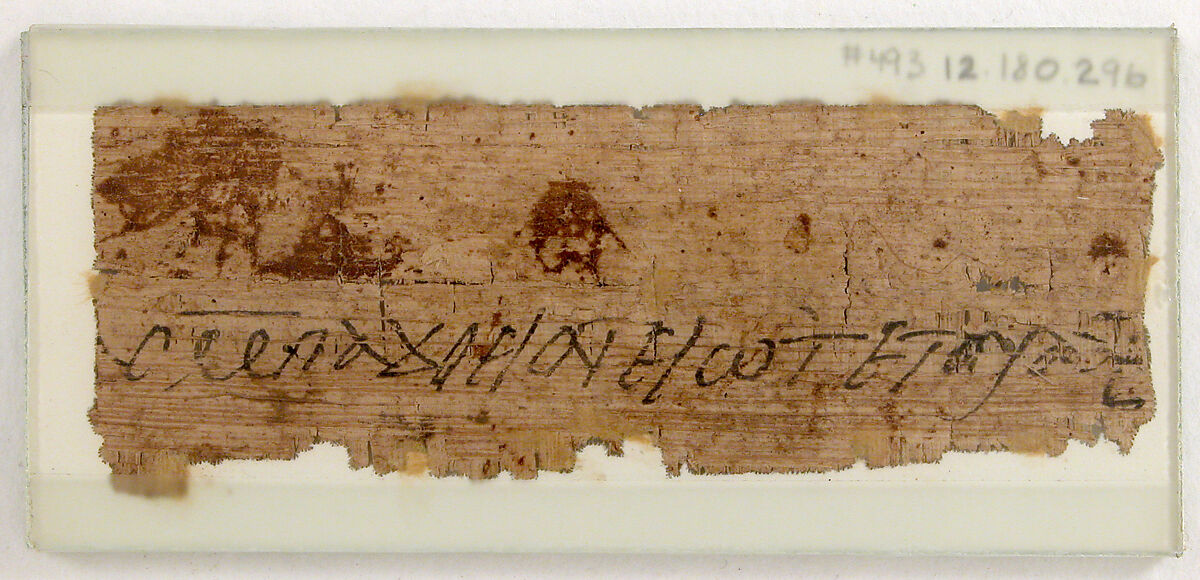 Papyrus Fragment of a Letter, Papyrus and ink, Coptic