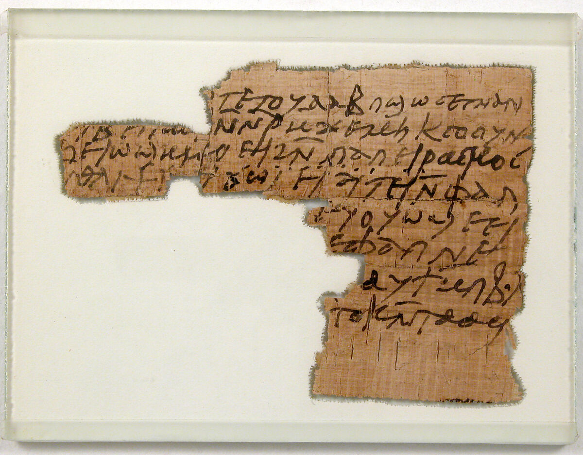 Papyrus Fragment of a Letter, Papyrus and ink, Coptic 