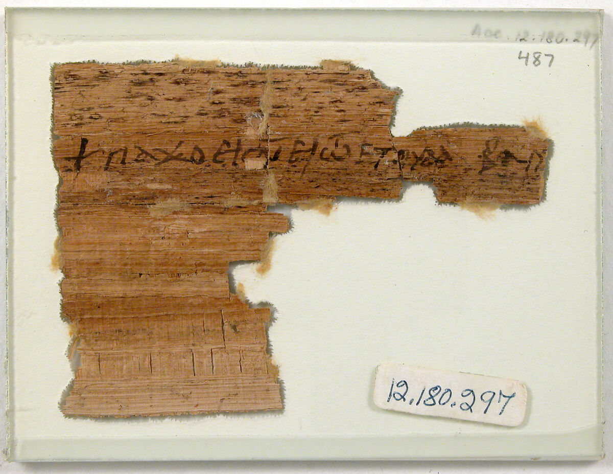 Papyrus Fragment of a Letter, Papyrus and ink, Coptic