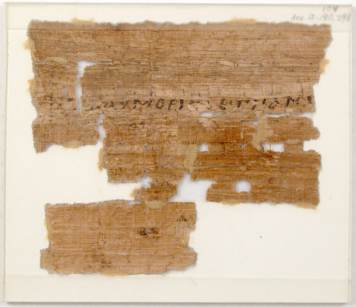 Papyrus Fragment, Papyrus and ink, Coptic