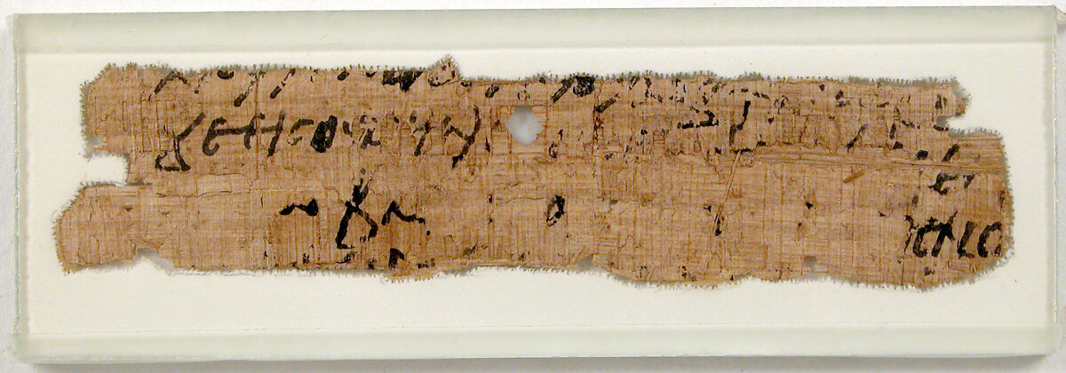Papyrus Fragment of a Letter from Euprasius to Epiphanius, Papyrus and ink, Coptic 