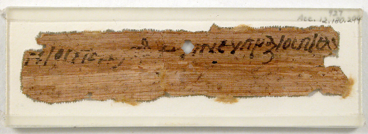 Papyrus Fragment of a Letter from Euprasius to Epiphanius, Papyrus and ink, Coptic