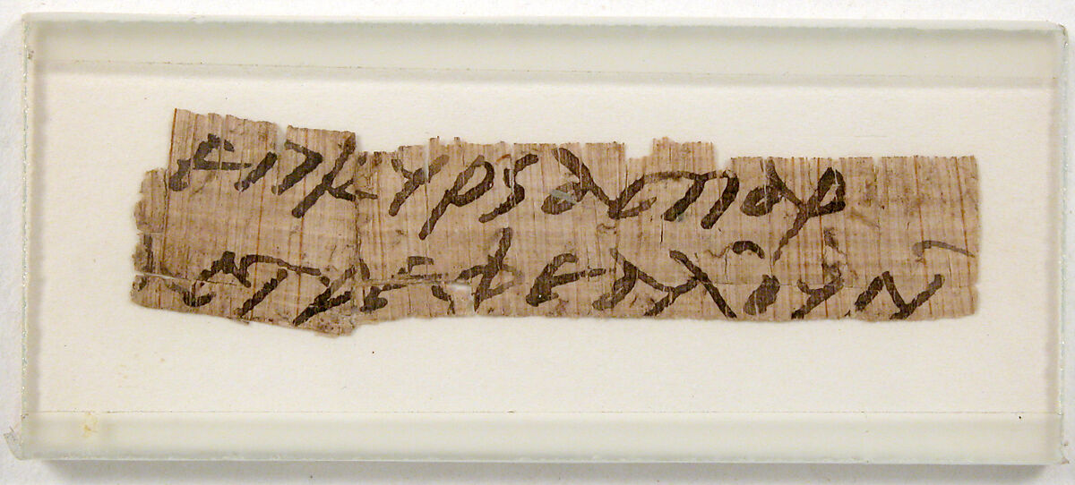 Papyrus Fragment, Papyrus and ink, Coptic 