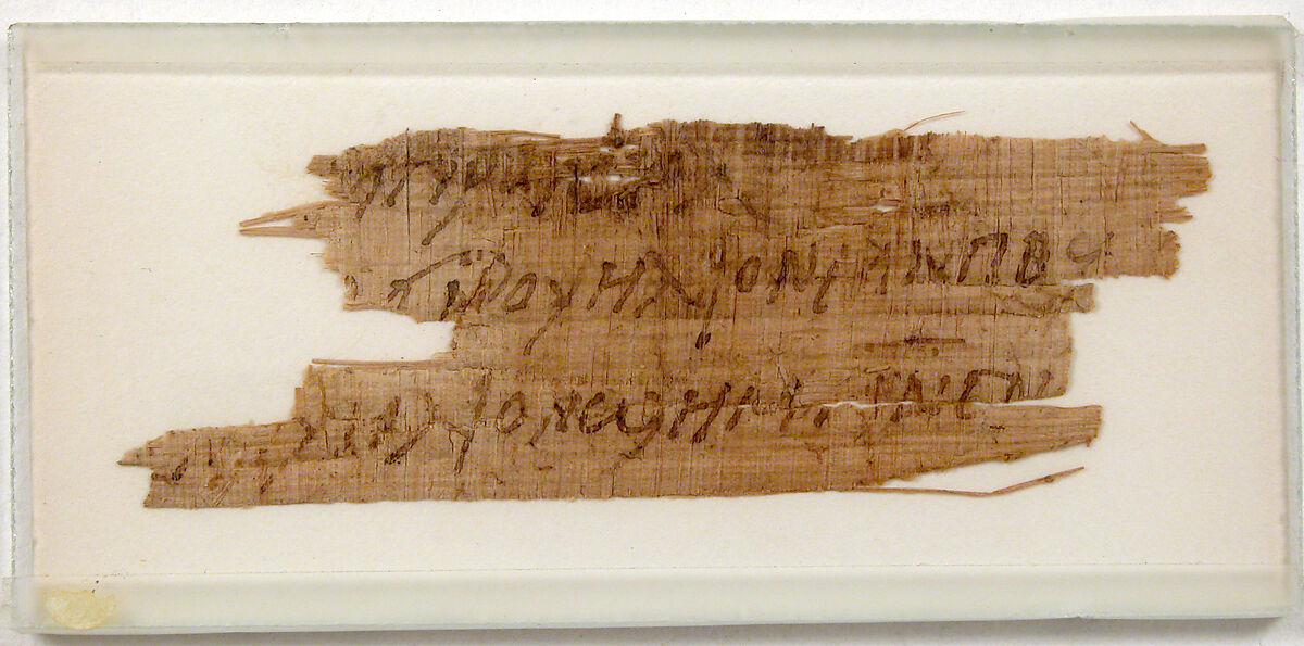 Papyrus Fragment of a List of Furniture, Papyrus and ink, Coptic 