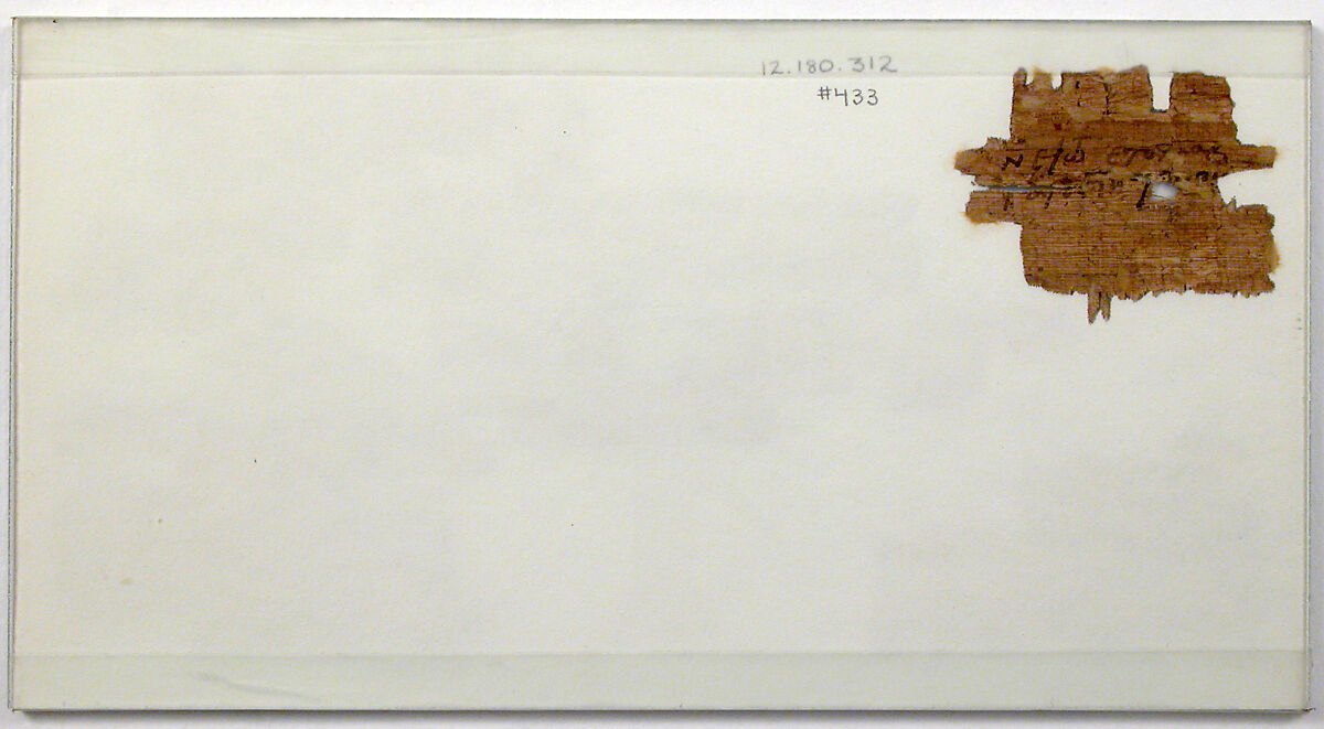Papyri Fragments of a Letter from Tagape, Papyrus and ink, Coptic