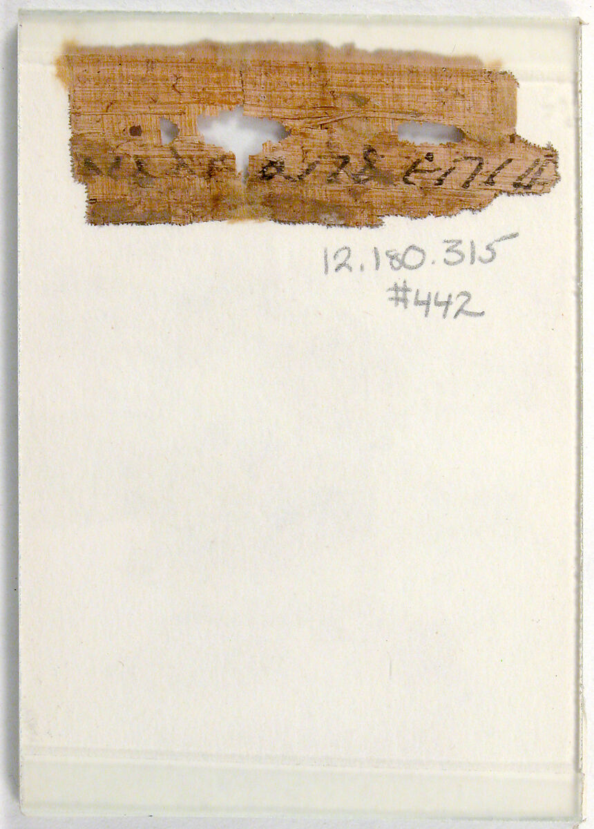 Papyri Fragments of a Letter to Epiphanius, Papyrus and ink, Coptic
