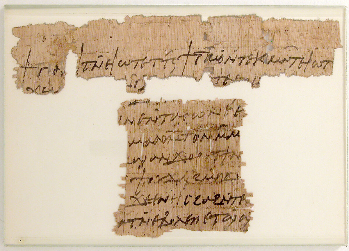 Papyri Fragments of a Letter, Papyrus and ink, Coptic 