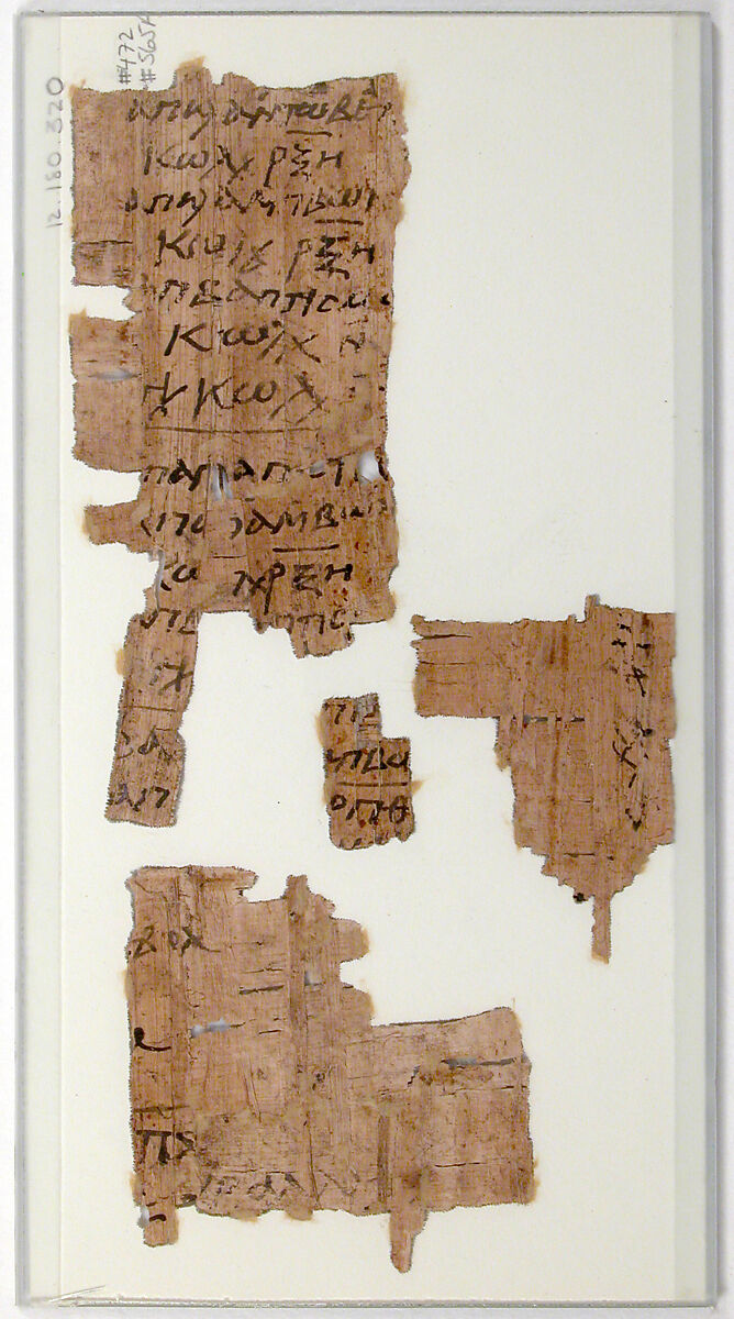 Papyri Fragments of a Letter, Papyrus and ink, Coptic