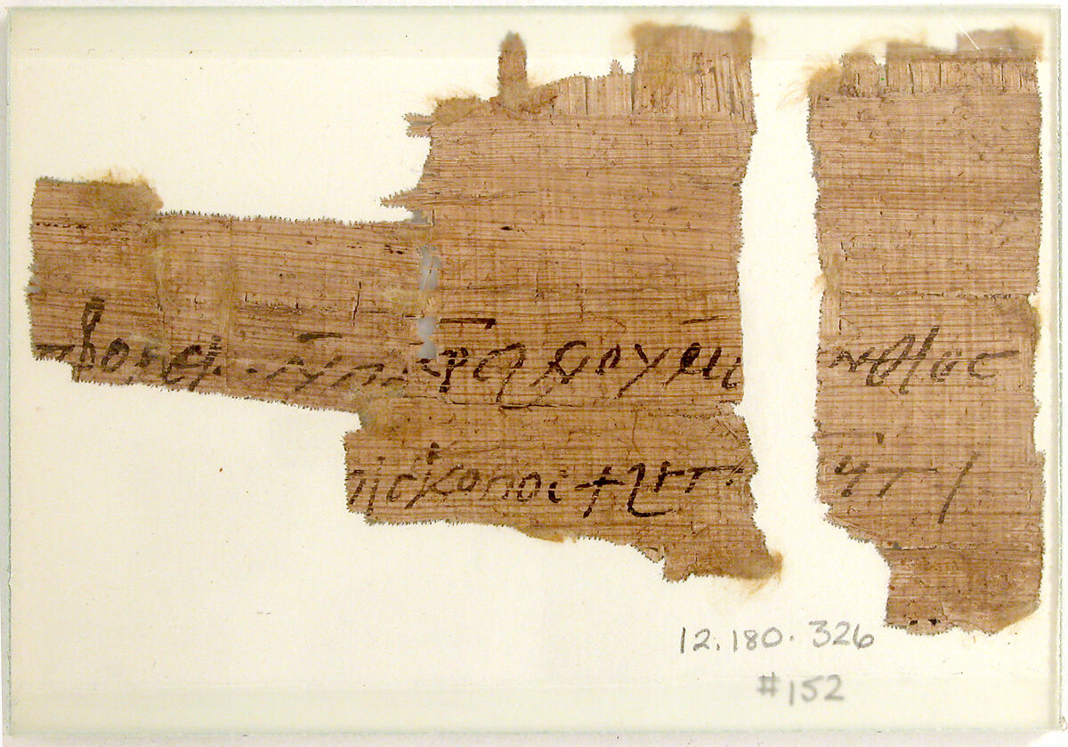 Papyri Fragments of a Letter to Pesenthius, Papyrus and ink, Coptic