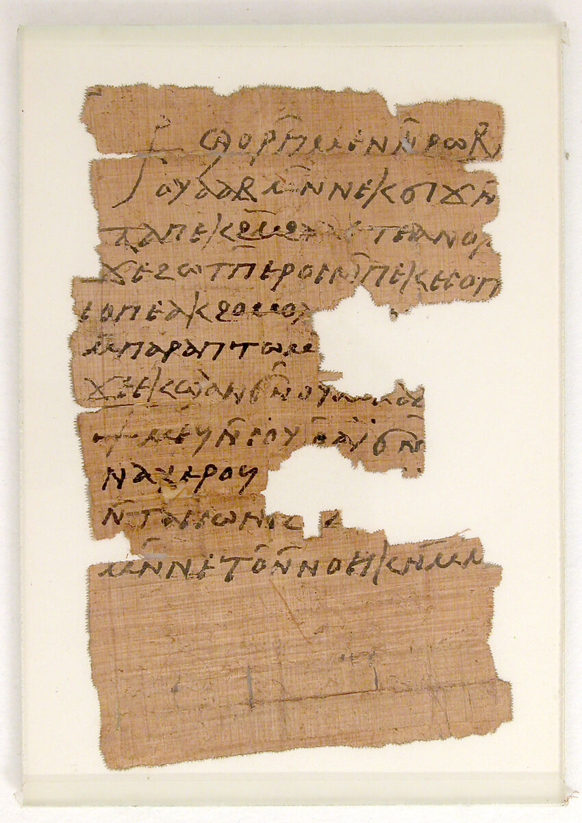 Papyrus Fragment of a Letter from David, Papyrus and ink, Coptic 