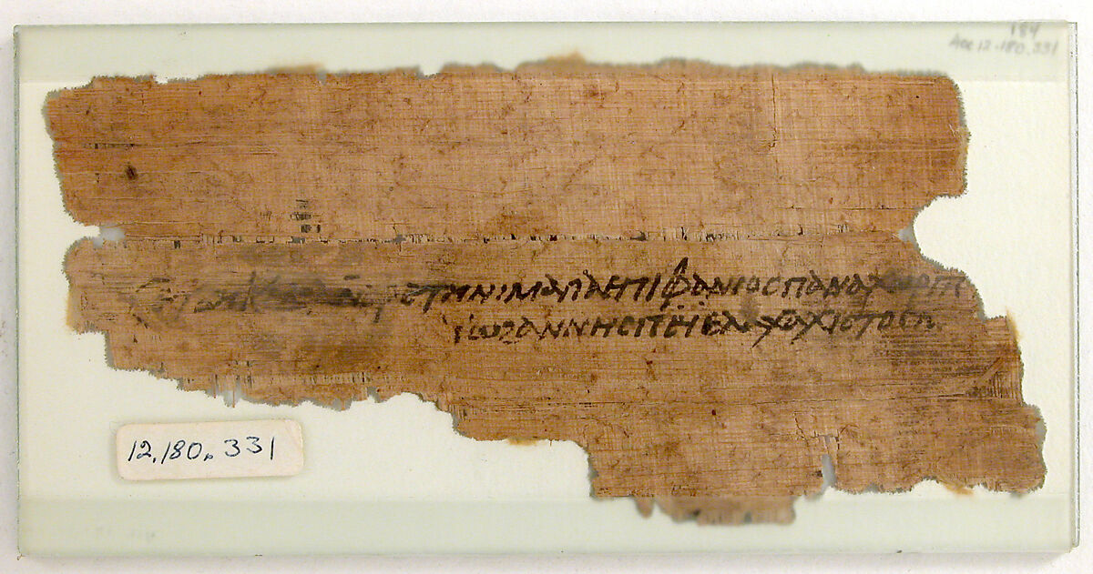 Papyrus Fragment of a Letter from John to Epiphanius, Papyrus and ink, Coptic