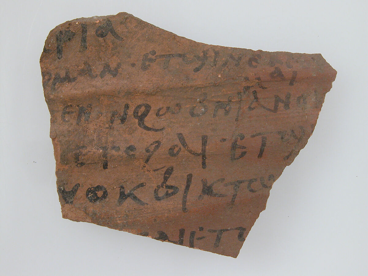 Ostrakon, Pottery fragment with ink inscription, Coptic 