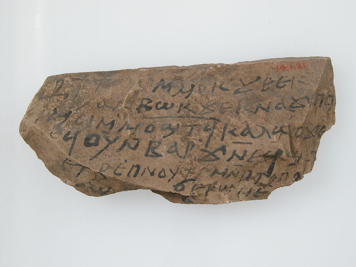 Ostrakon with a Letter from Kame to Aaron, Limestone with ink inscription, Coptic 