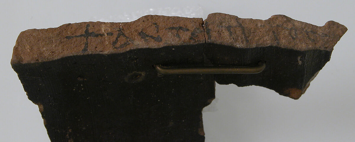 Ostrakon, Pottery fragment with ink inscription, Coptic