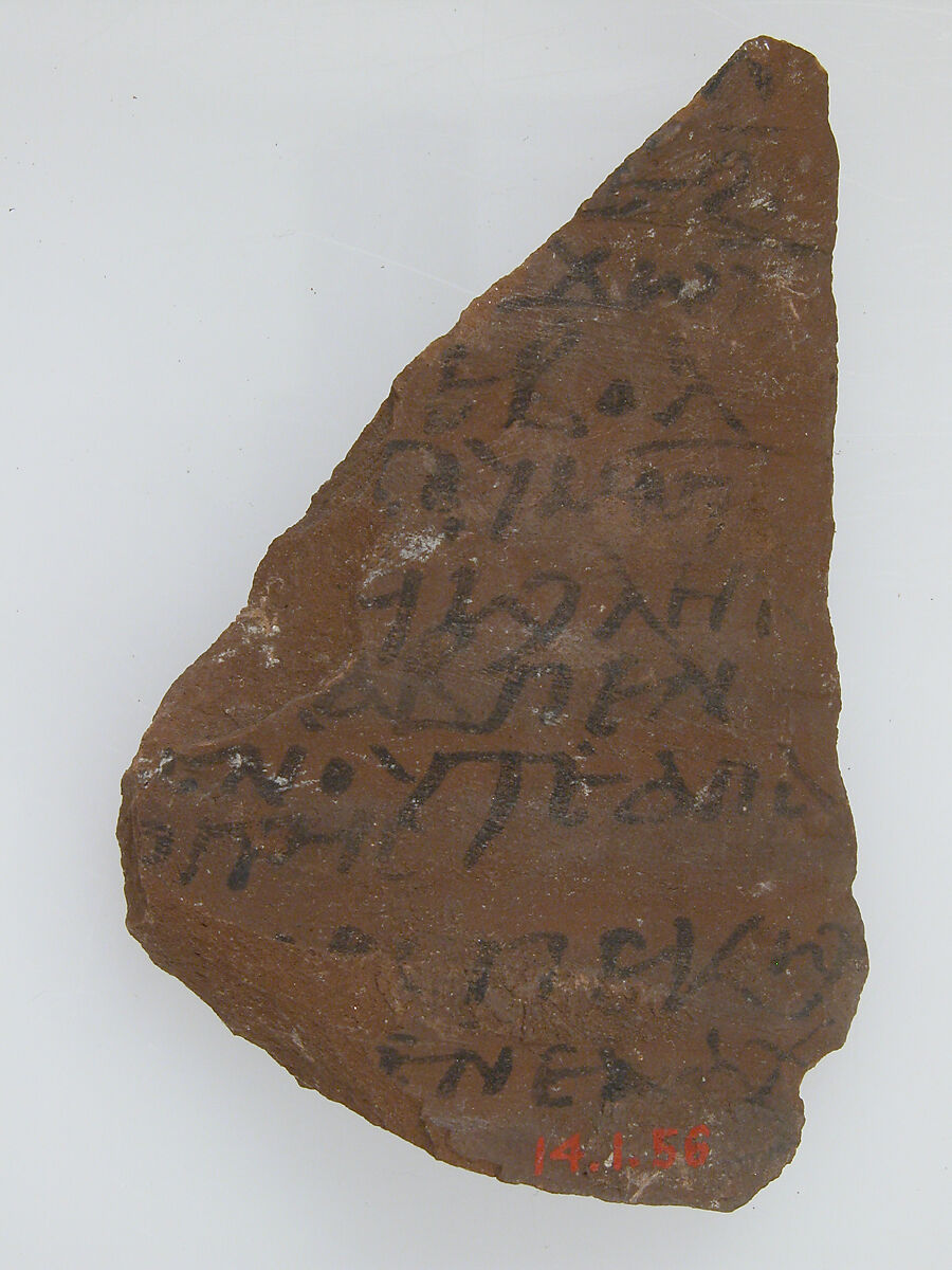 Ostrakon, Pottery fragment with ink inscription, Coptic 