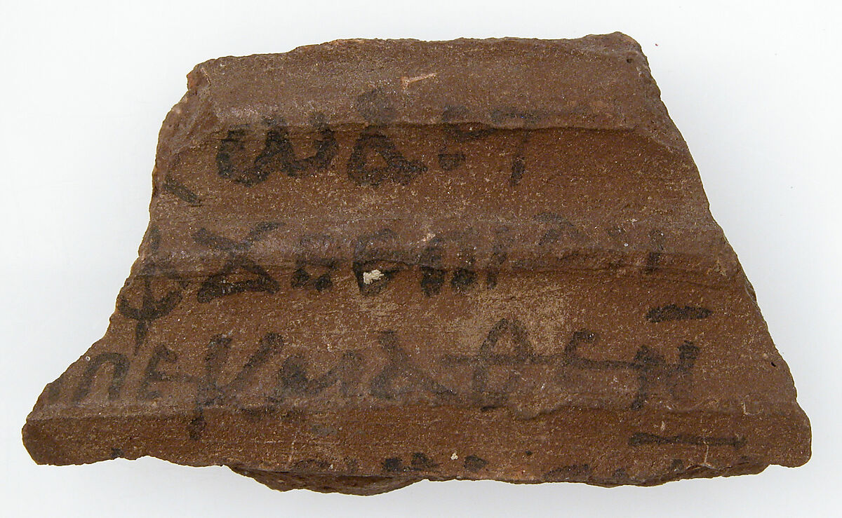 Ostrakon, Pottery fragment with ink inscription, Coptic 