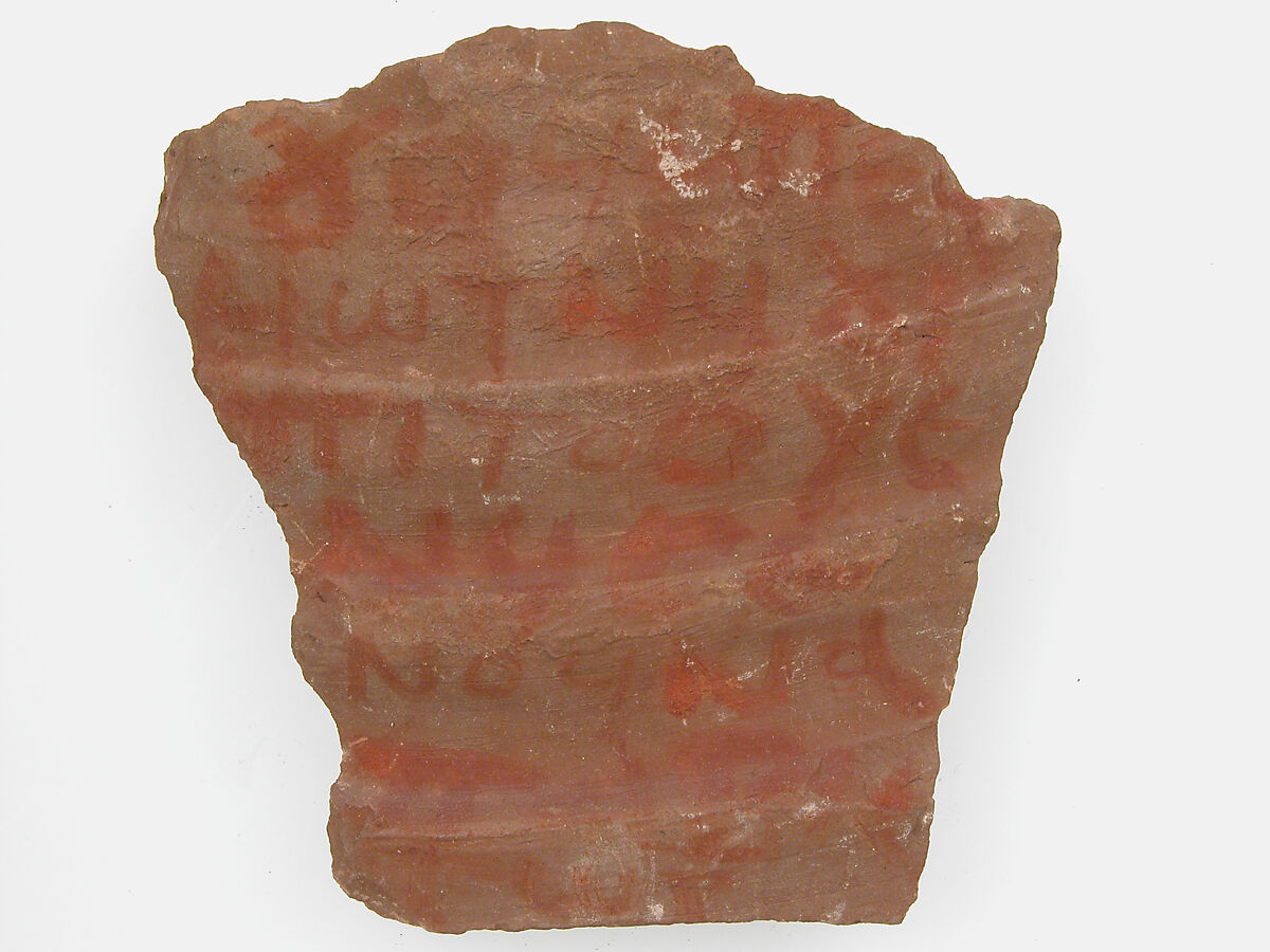 Ostrakon with a Letter, Pottery fragment with ink inscription, Coptic 