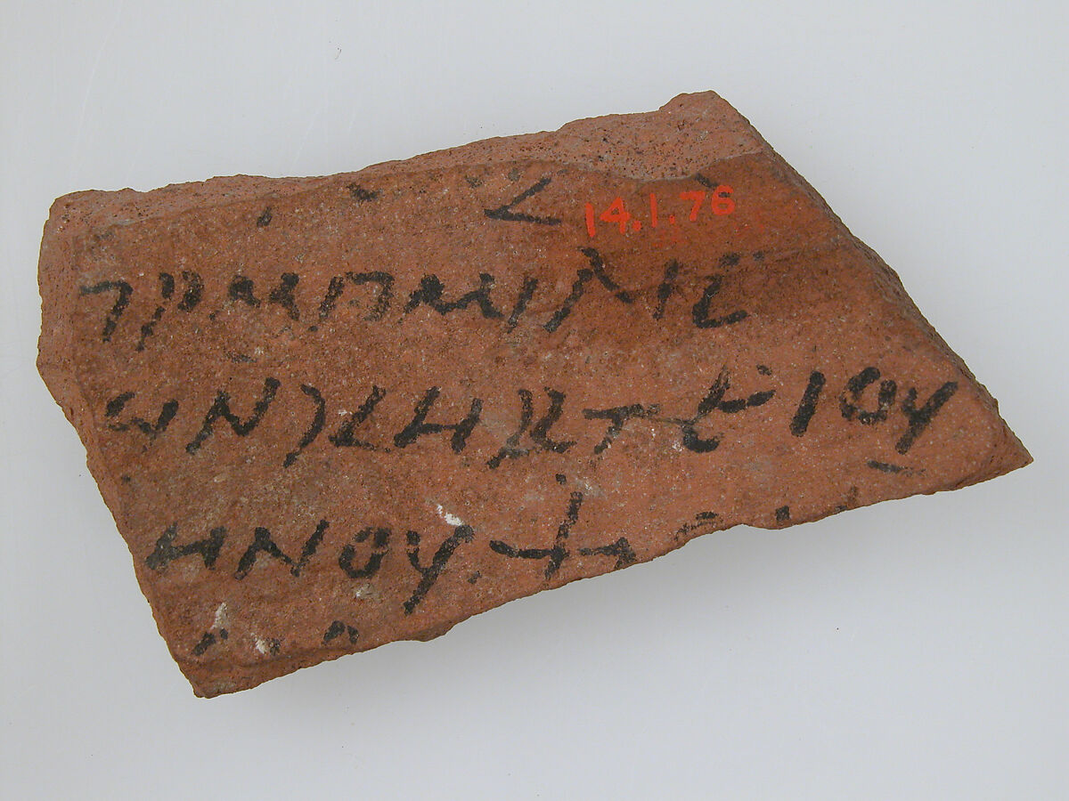 Ostrakon, Pottery fragment with ink inscription, Coptic