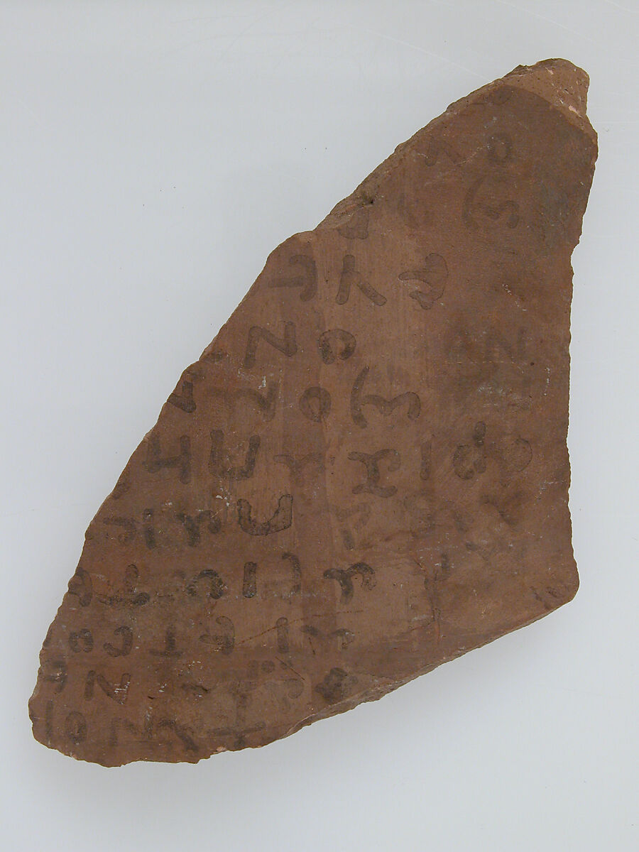 Ostrakon with the Fragments of Two Letter to Apa Cyriacus, Pottery fragment with ink inscription, Coptic 