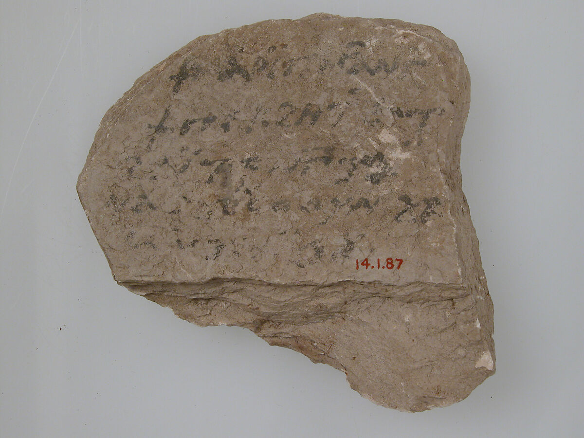 Ostrakon, Limestone fragment with ink inscription, Coptic 
