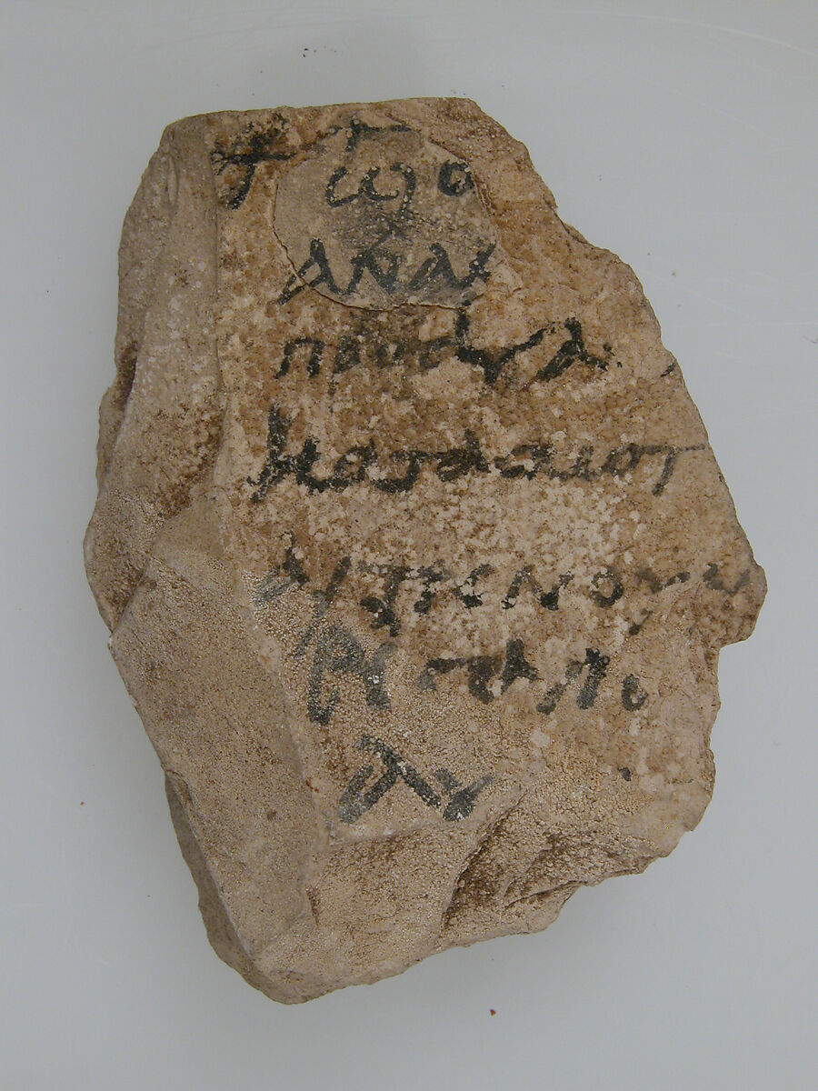 Ostrakon, Limestone with ink inscription, Coptic