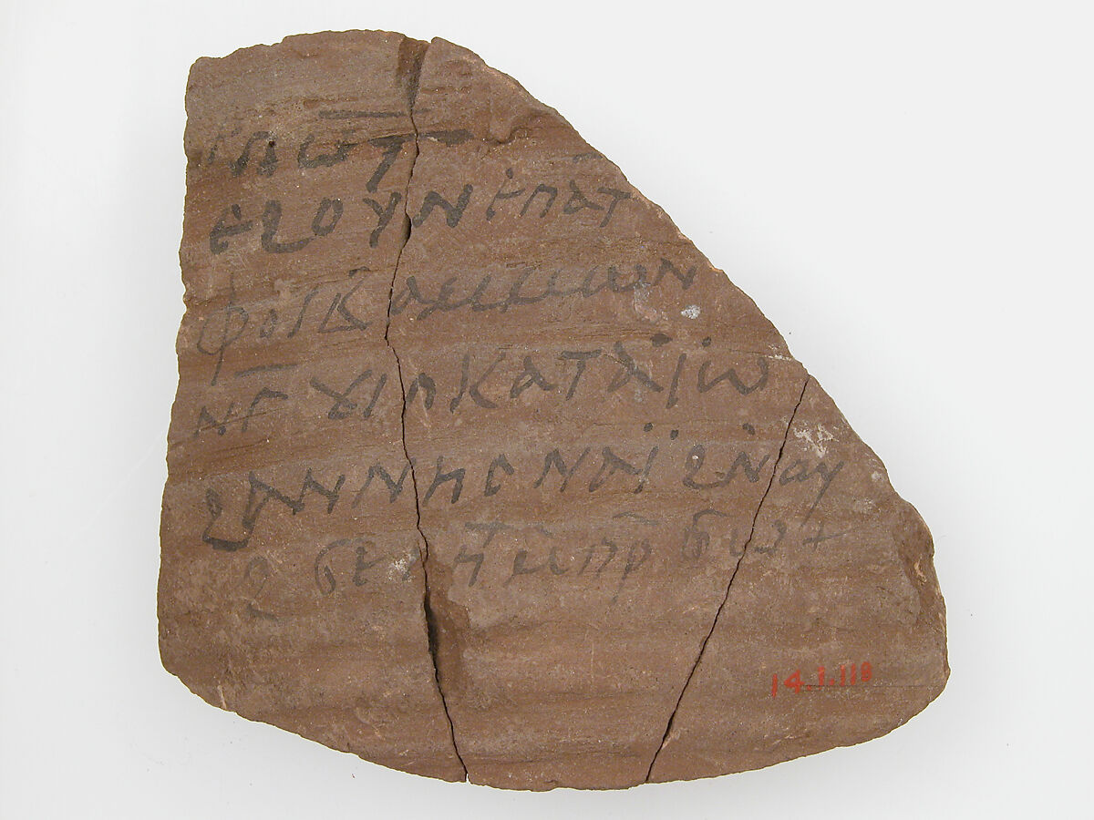 Ostrakon with a Letter, Pottery fragment with ink inscription, Coptic 