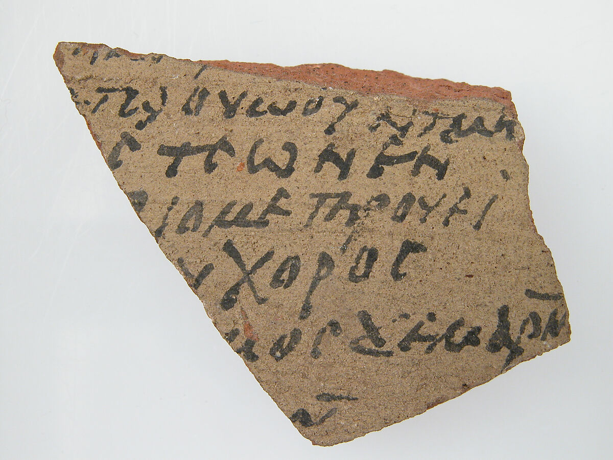 Ostrakon with Biblical Text, Pottery fragments with ink inscription, Coptic