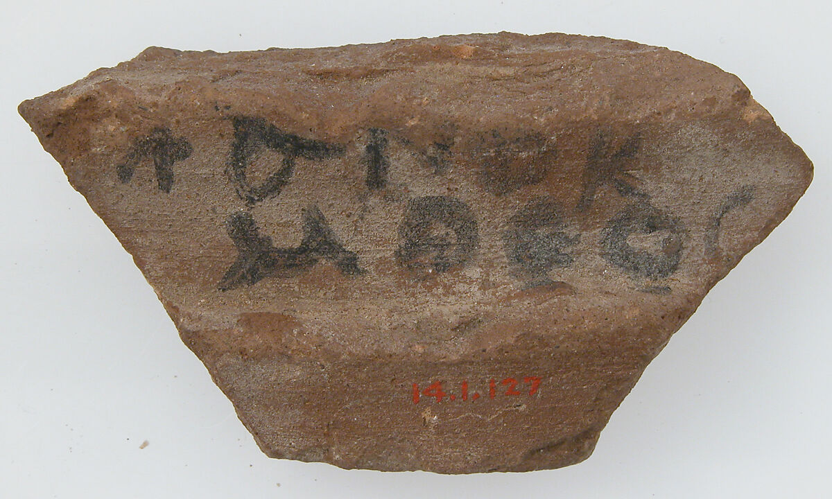 Ostrakon, Pottery fragment with ink inscription, Coptic 