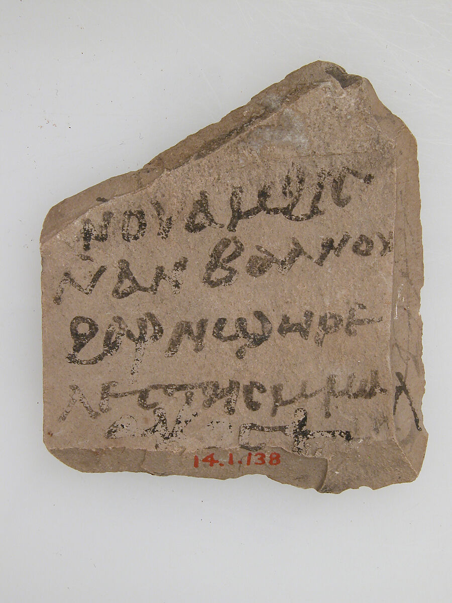 Ostrakon, Limestone with ink inscription, Coptic 