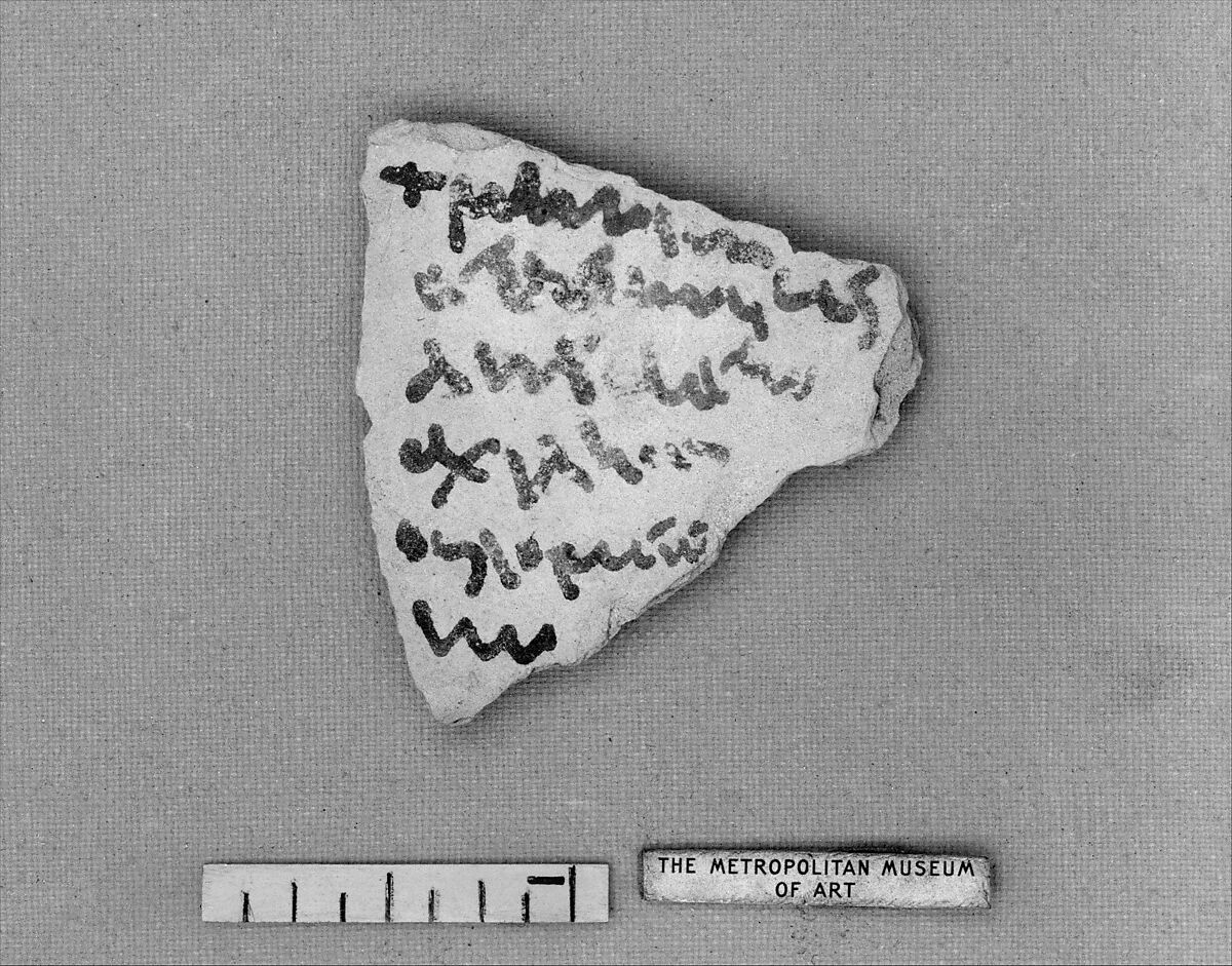 Ostrakon with Lines from Homer's Iliad, Limestone with ink inscription, Coptic