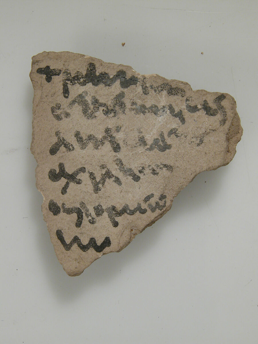 Ostrakon with Lines from Homer's Iliad, Limestone with ink inscription, Coptic 
