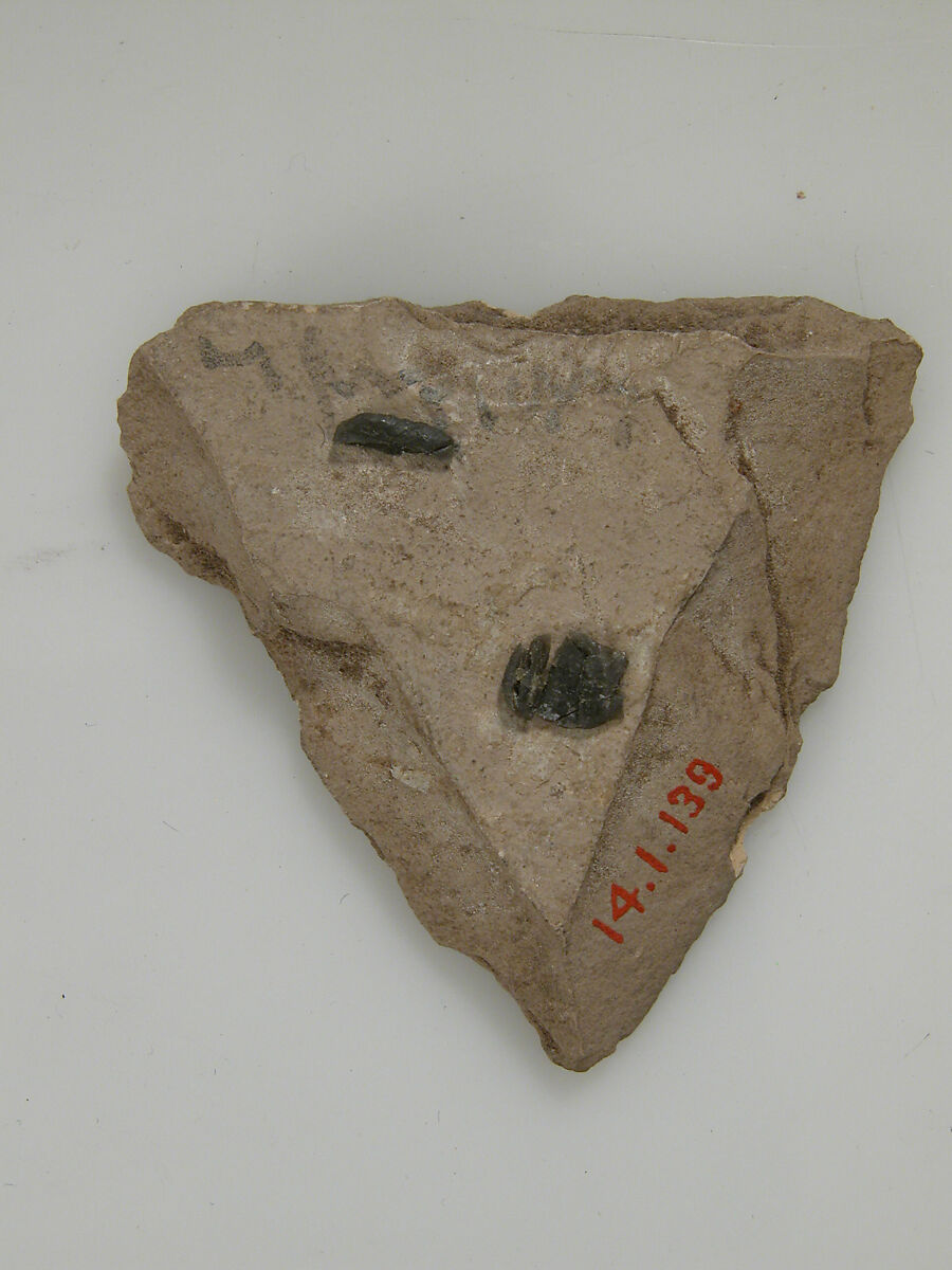 Ostrakon with Lines from Homer's Iliad, Limestone with ink inscription, Coptic