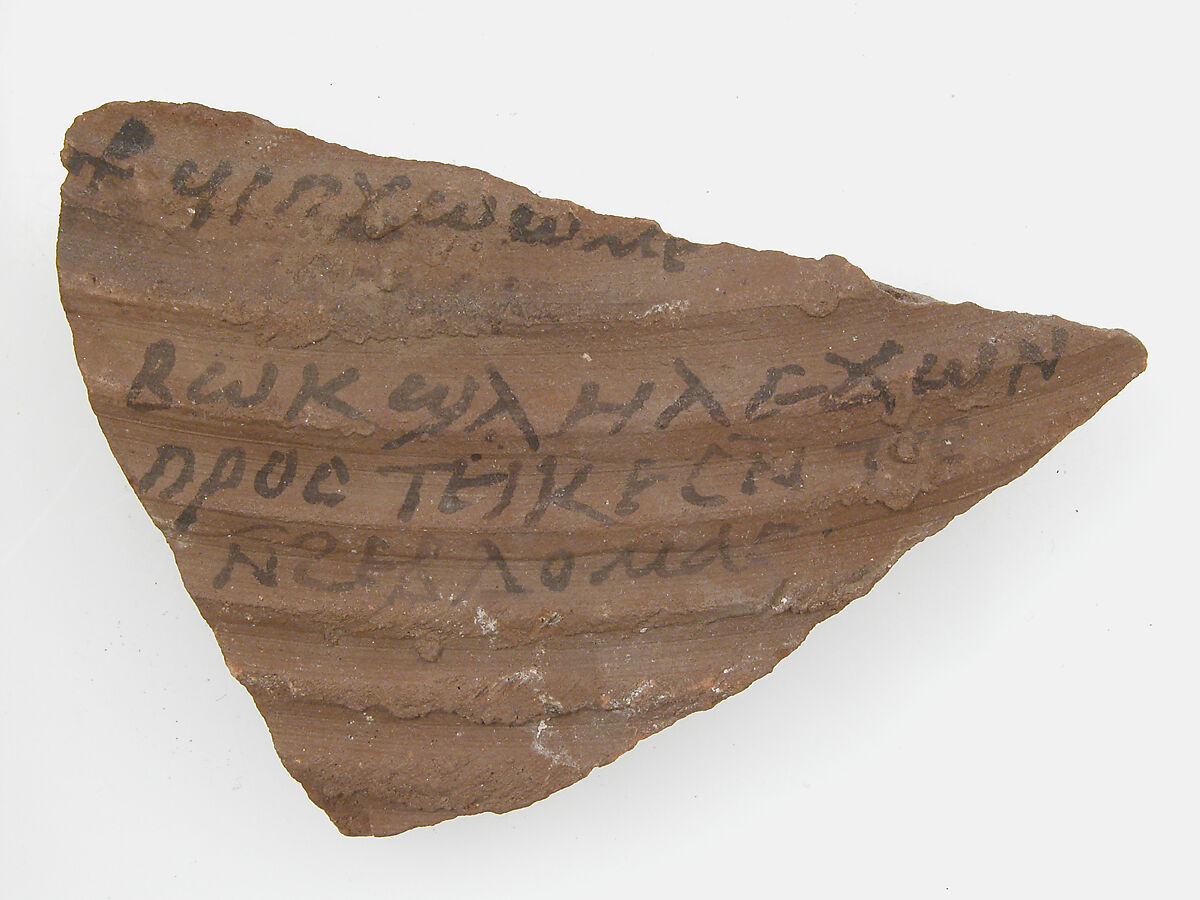 Ostrakon, Pottery fragment with ink inscription, Coptic 