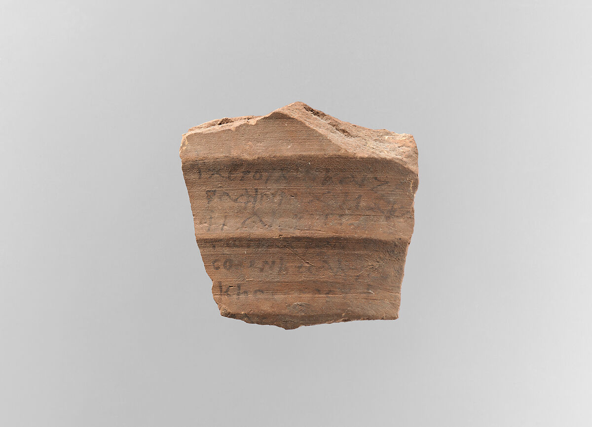 Ostrakon with an Invocation or Charm, Pottery fragment with ink inscription, Coptic (Egypt) 