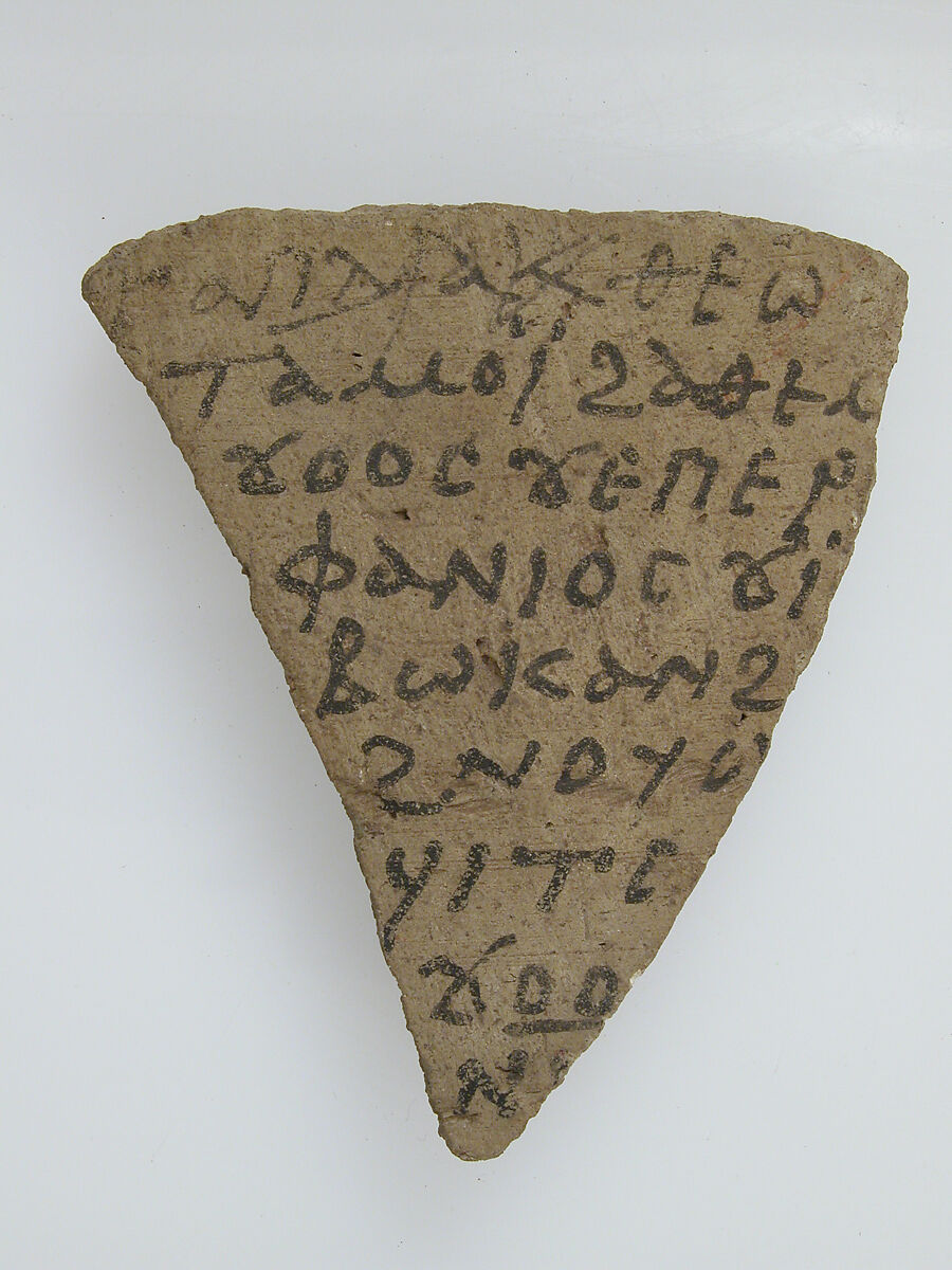 Ostrakon with a Letter, Pottery fragment with ink inscription, Coptic 