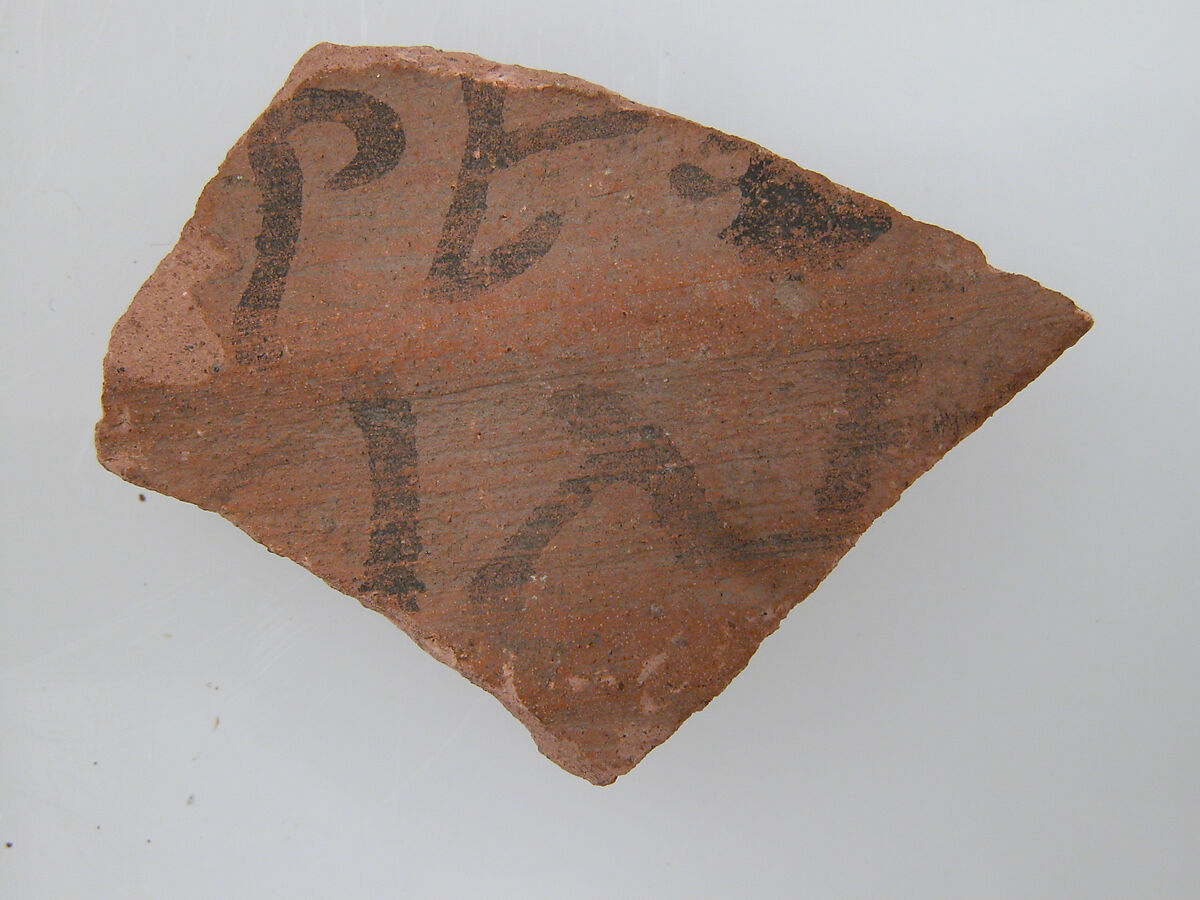 Ostrakon, Pottery fragments with ink inscription, Coptic