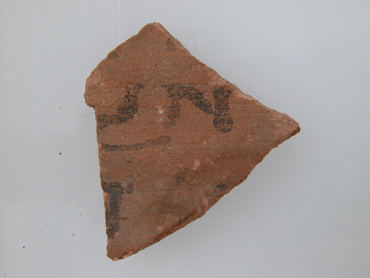 Ostrakon, Pottery fragments with ink inscription, Coptic