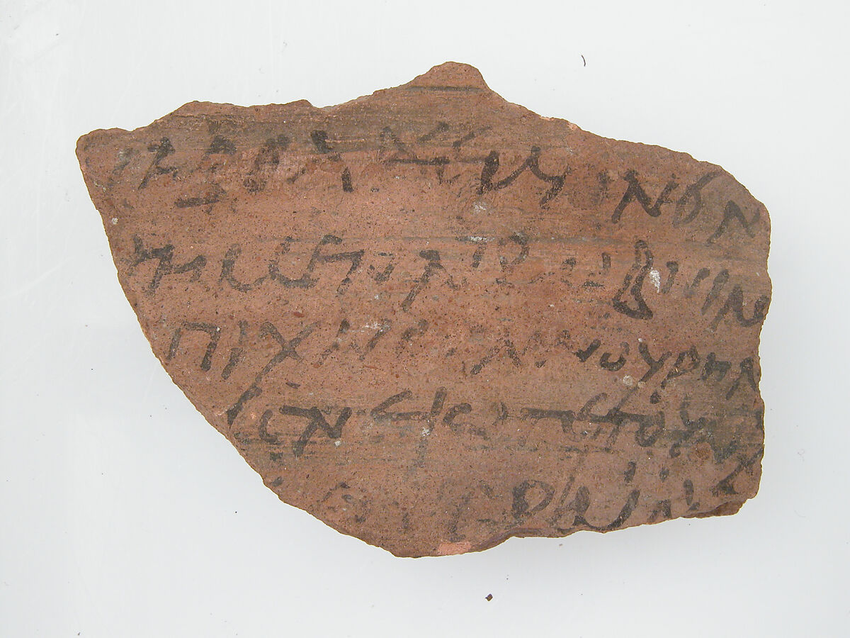 Ostrakon with a Legal Letter, Pottery fragments with ink inscription, Coptic