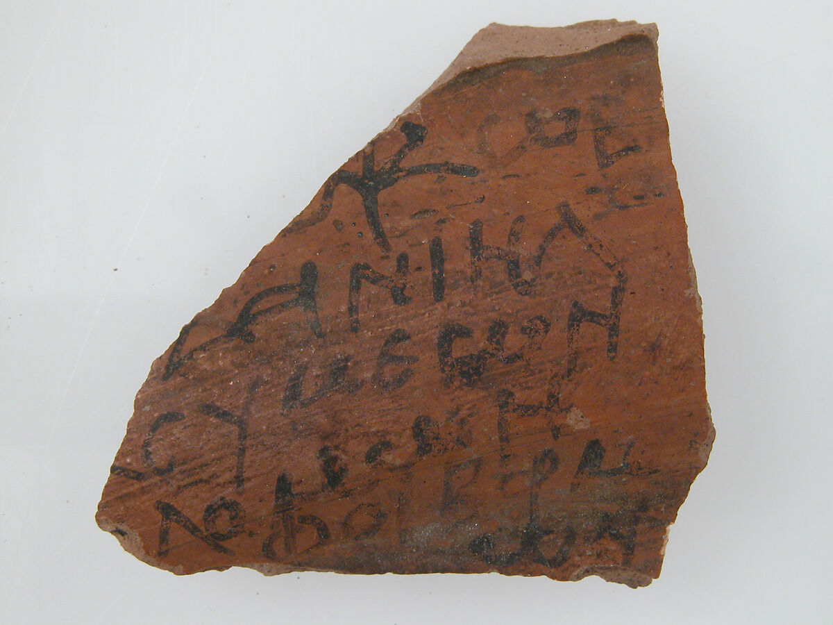 Ostrakon, Pottery fragment with ink inscription, Coptic 