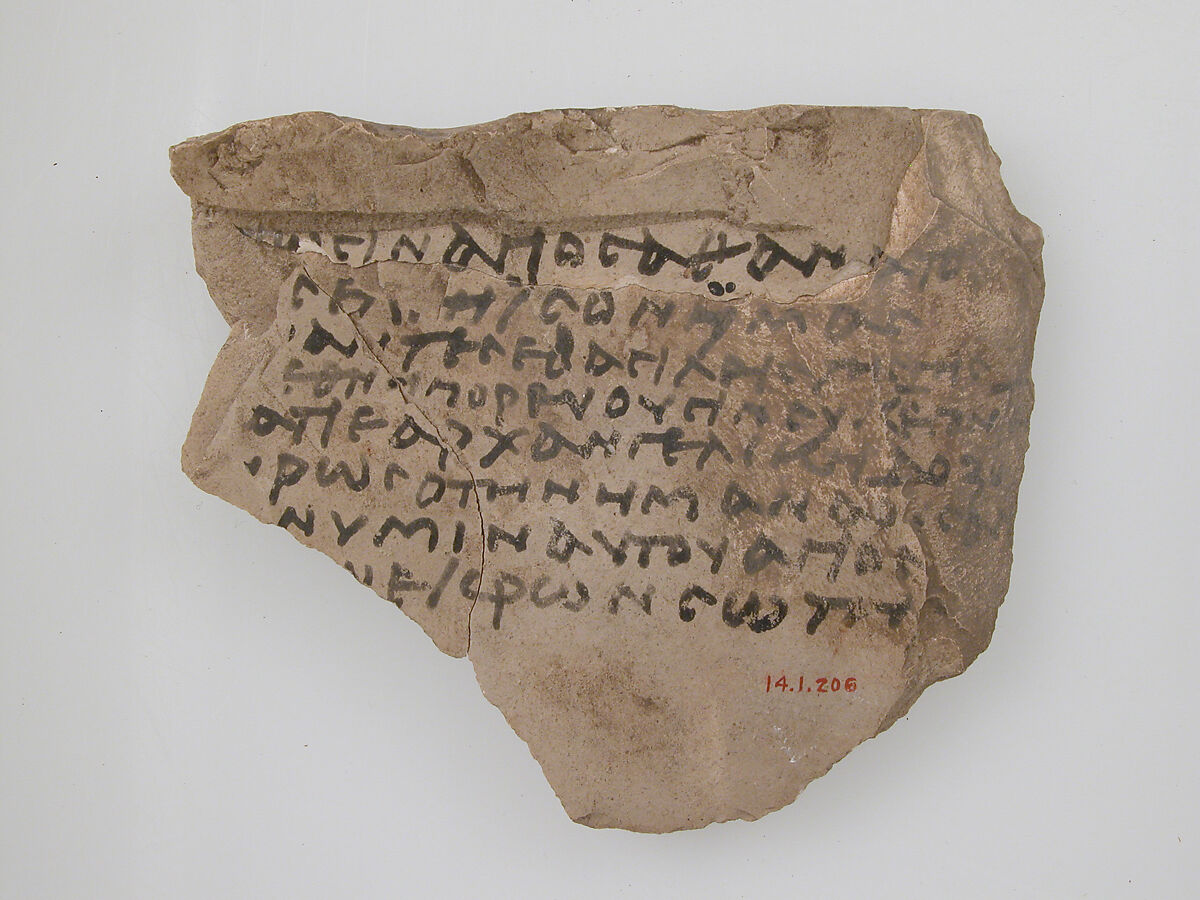 Ostrakon with Trisagion, Limestone with ink insciption, Coptic 