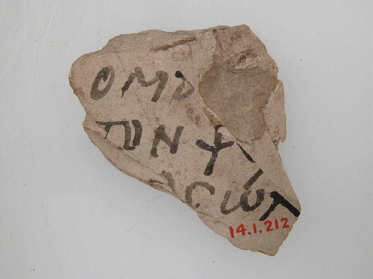 Ostrakon with a Trisagion, Limestone with ink inscription, Coptic 