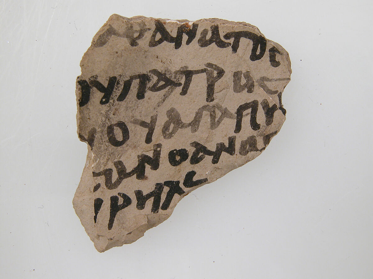Ostrakon with a Trisagion, Limestone with ink inscription, Coptic