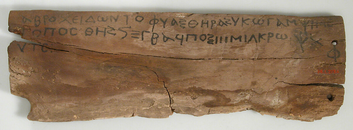 Ostrakon, Wood with ink inscription, Coptic 